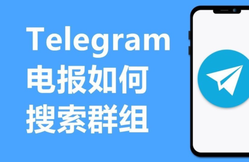 telegreat怎么注册图解、telegeram短信验证解决办法