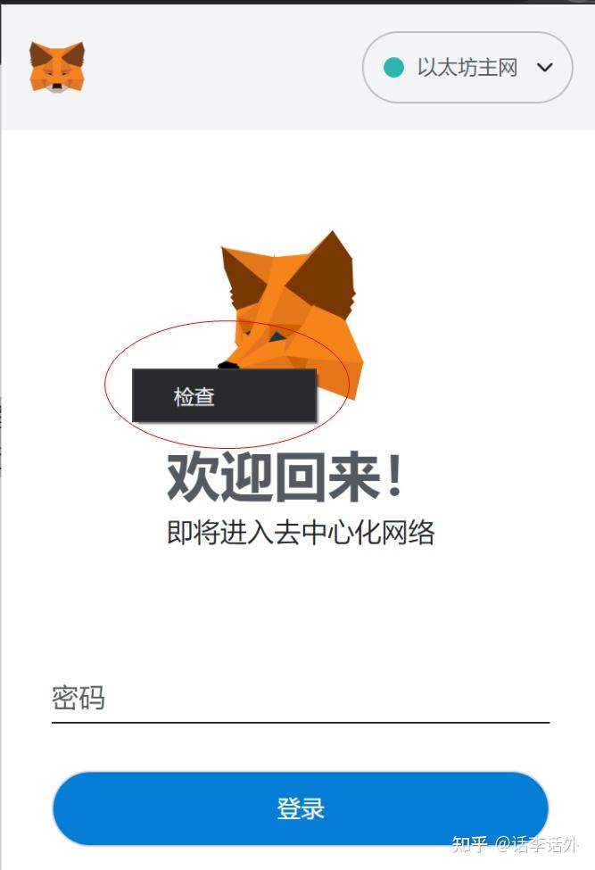 安卓手机metamask钱包下载、metamask钱包app最新下载