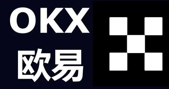 欧意易交易所下载安卓、欧意交易所app官方下载安装