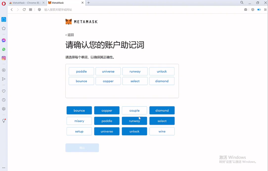 包含小狐狸钱包app使用方法教程的词条