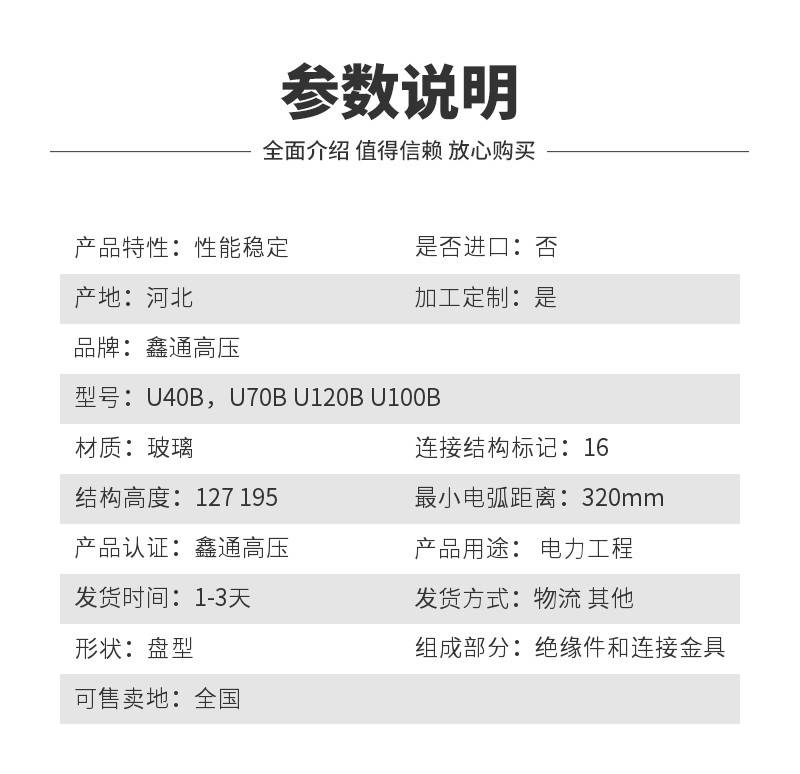 买u卖u法币洗钱、网上买卖usdt币会被判几年