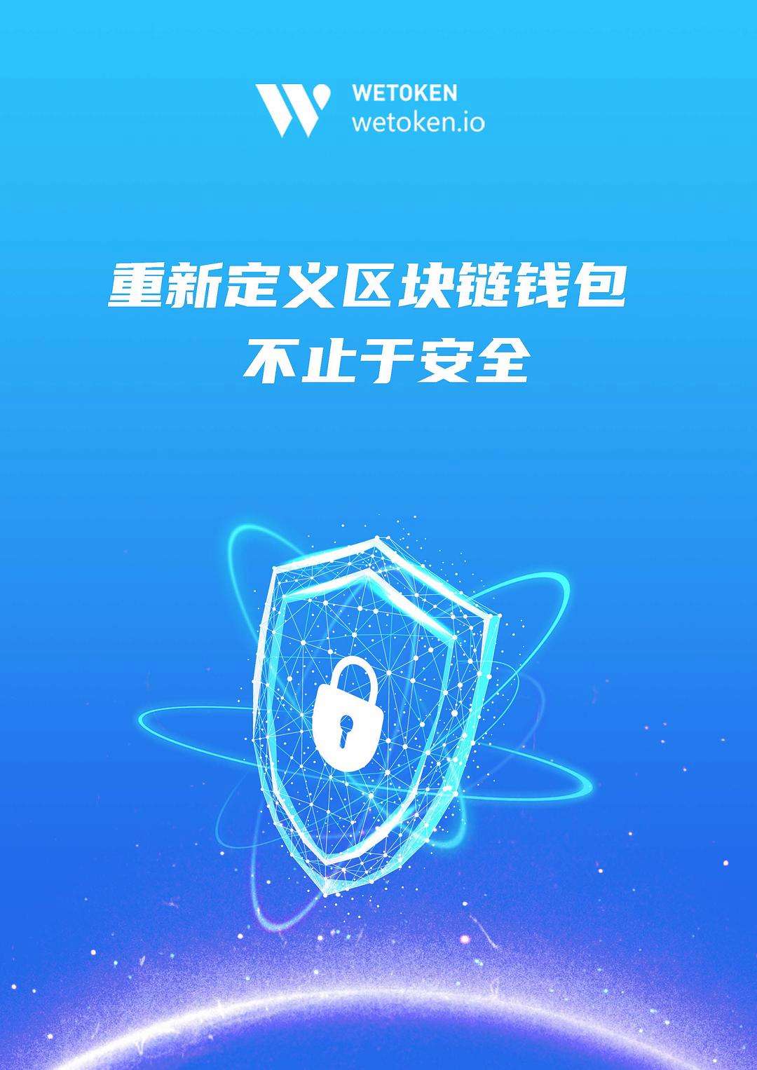 token钱包app行情的简单介绍