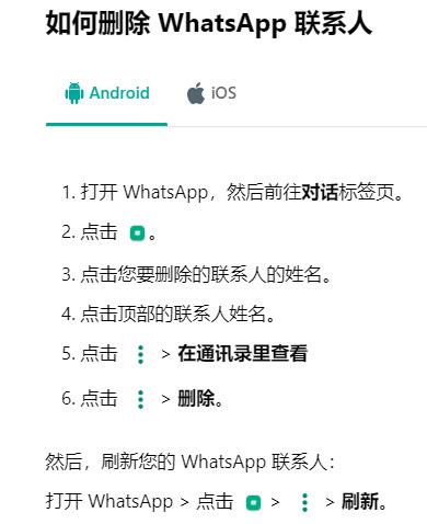 whatsapp官网网站下载、whatsapp官网下载苹果版本