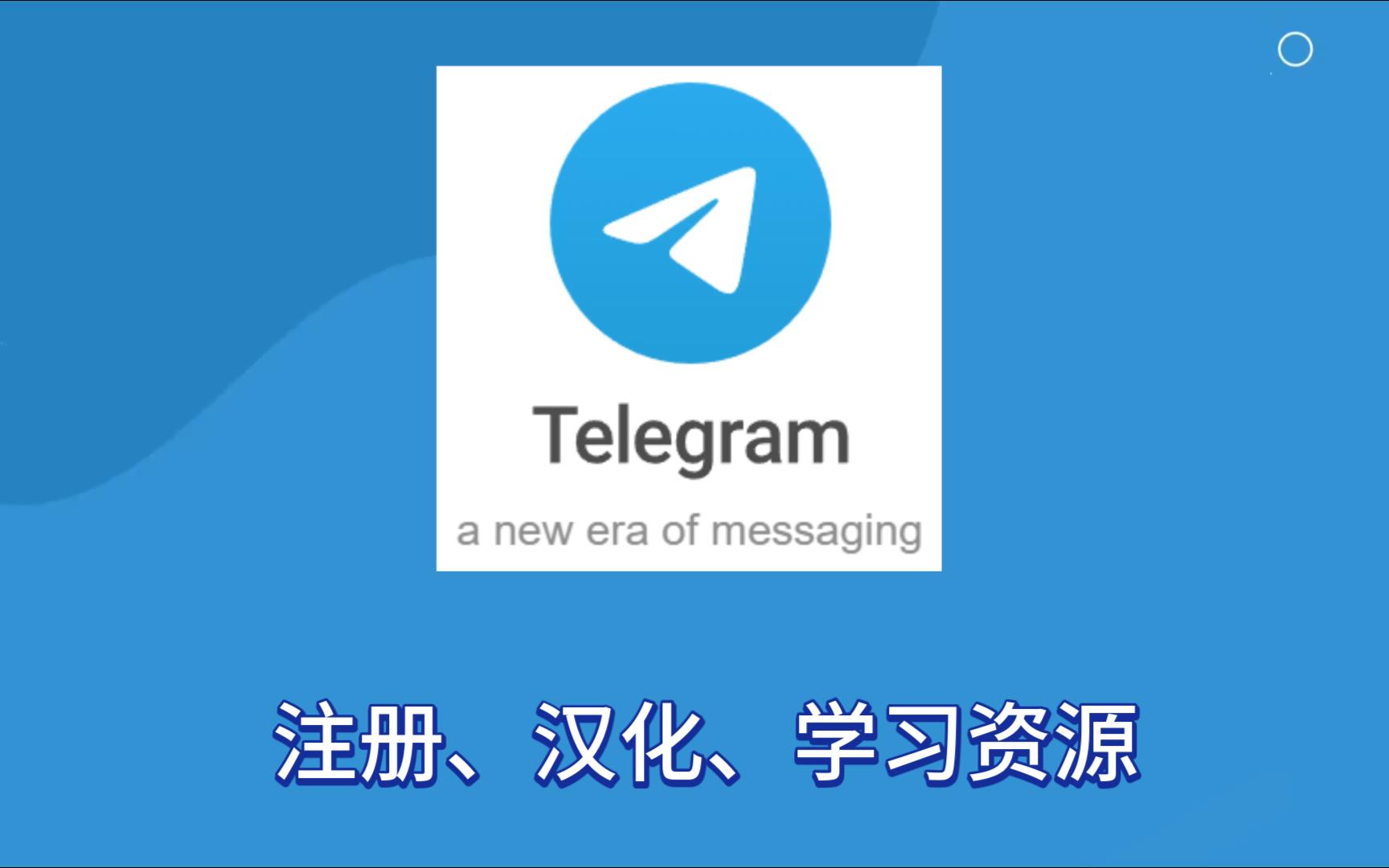 电报收不到登录短信、电报收不到短信验证怎么登陆