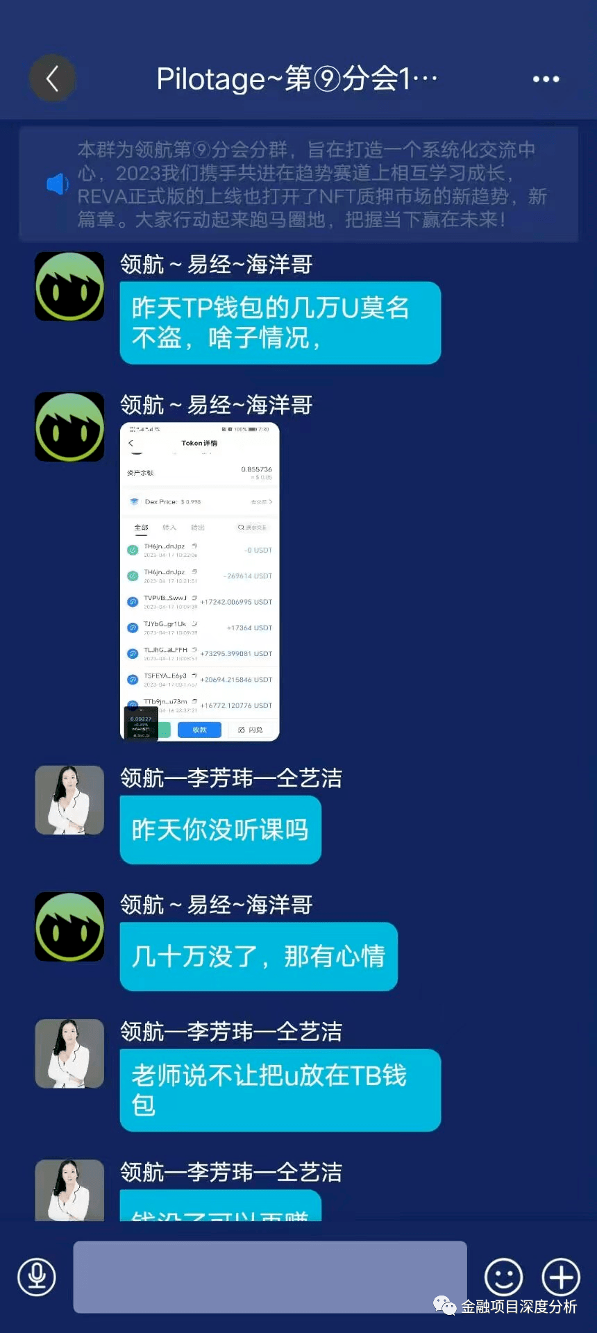 tp钱包被盗怎么联系客服、tp钱包客服怎么找人工服务