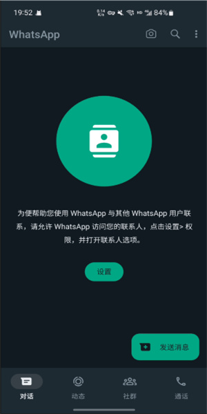 whatsapp下载苹果手机版下载、whatsapp下载苹果手机版下载2024