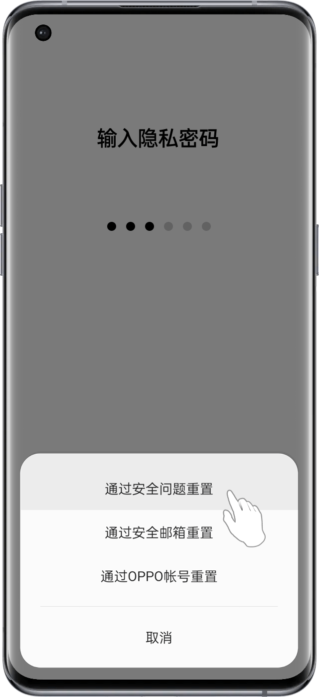 as2in1收不到验证码、as2in1收不到验证码安卓