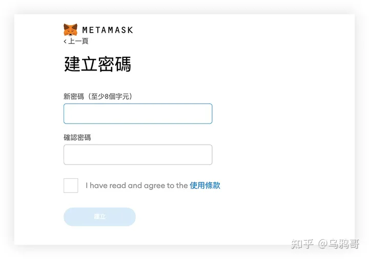 metamaskapp官网下载、最新metamask钱包官网下载