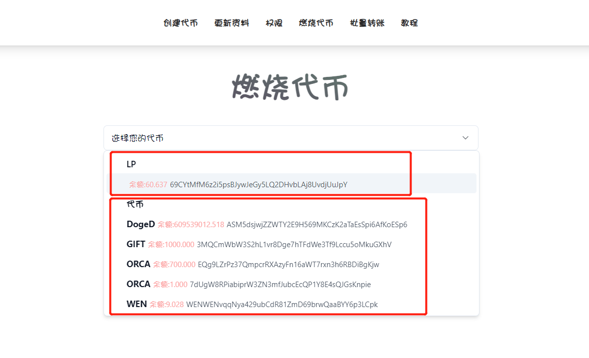 token钱包安卓系统、tokenall钱包下载