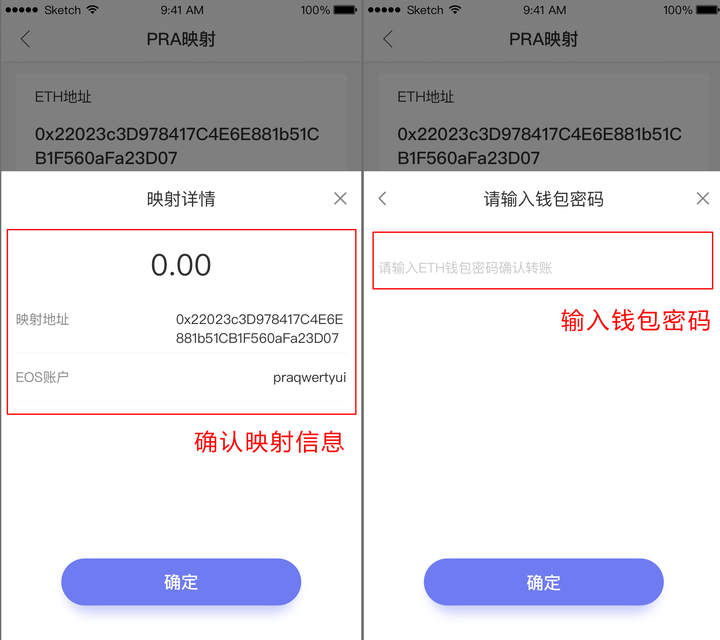 imtoken钱包怎么添加usdt、imtoken钱包怎么添加core网络