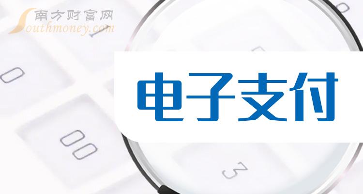 你下面电子货币是什么意思、你下面电子货币是什么意思英语