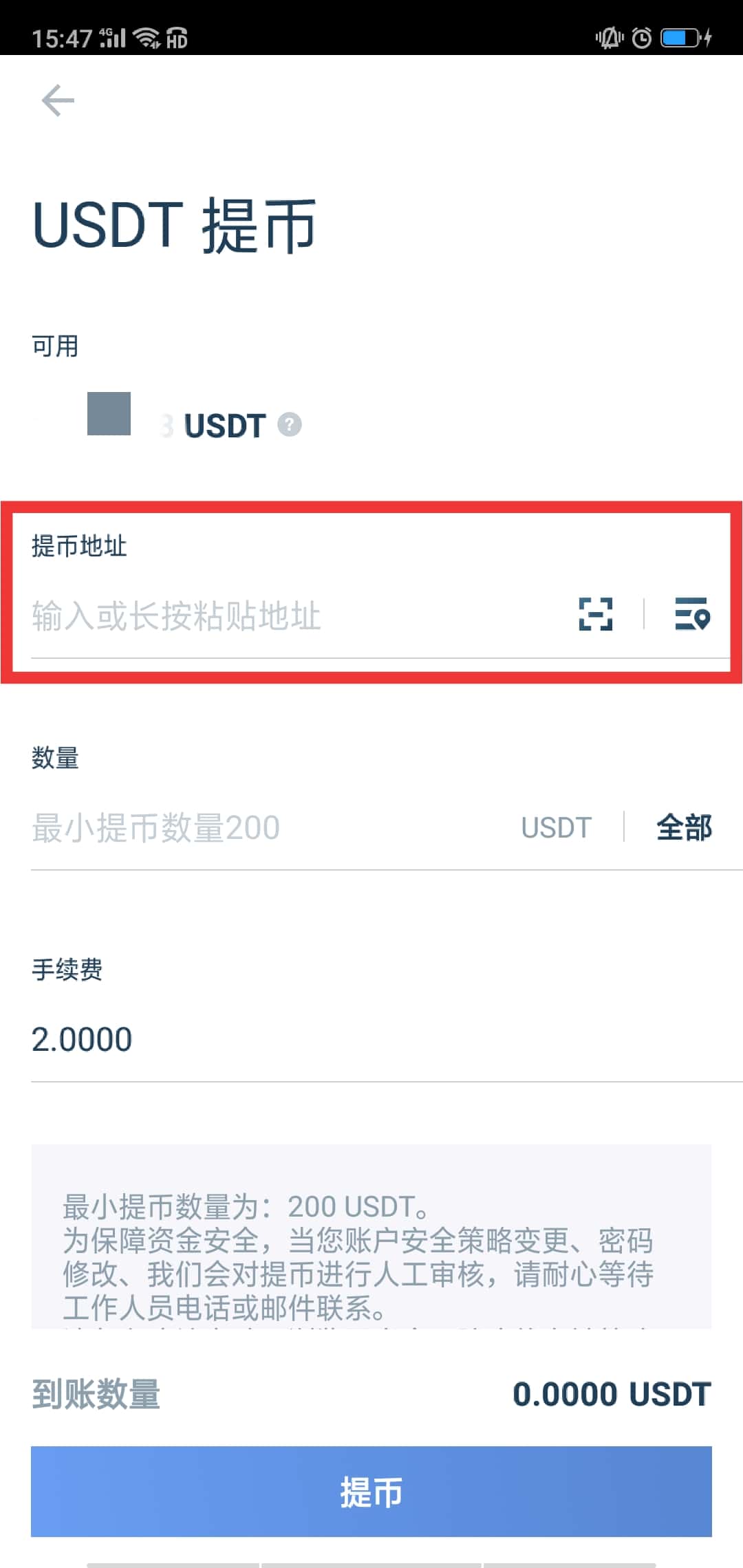 usdt钱包在哪下载、官方usdt钱包app