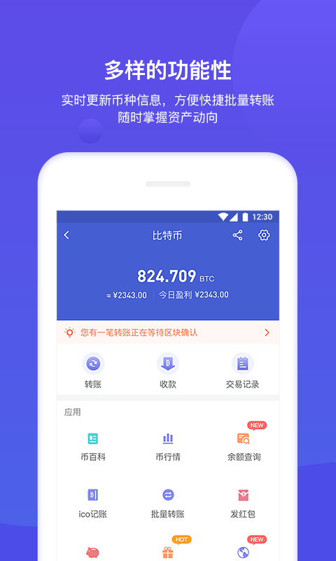 bitkeep官网、bitkeep官网版下载