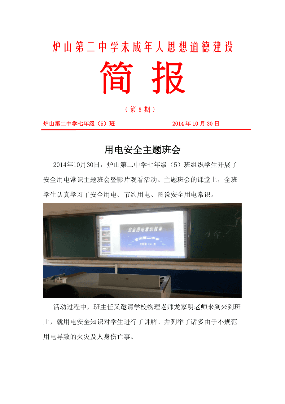 电报稿格式模板、电报稿是什么意思