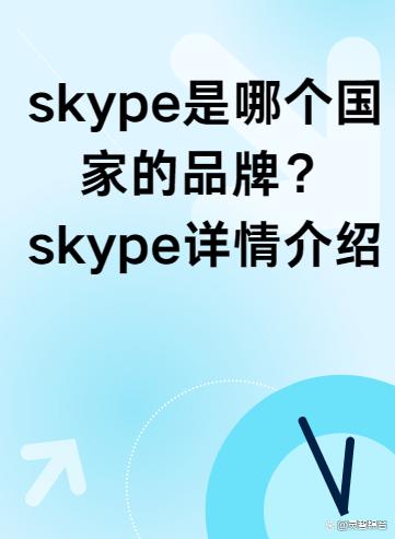 skype手机版app下载、skype手机版app下载官网