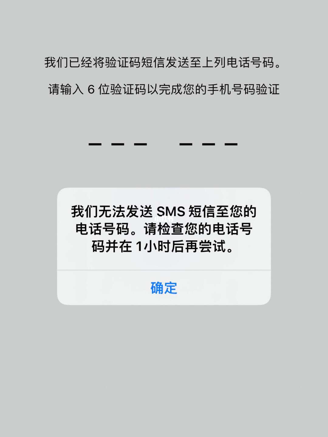 telegeram收不到登录验证码、telegeram收不到验证码怎么办