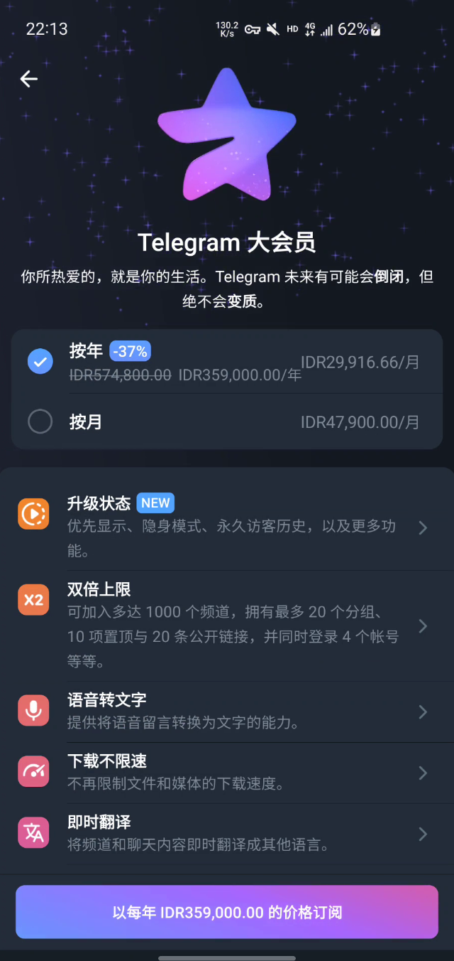 telegreat安卓版下载、telegreat安卓下载官网最新版本