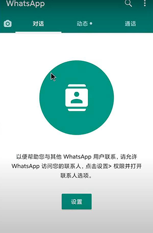 whatsapp官方网下载安卓版、whatsapp官方网下载安卓2020手机版