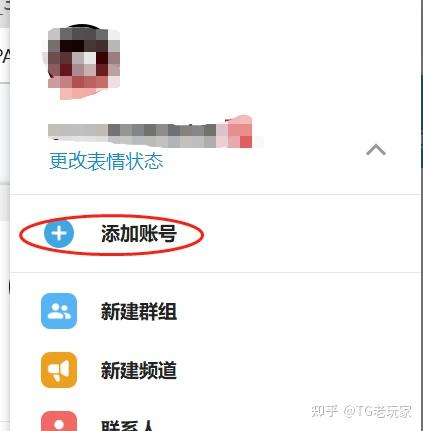 关于苹果telegreat怎么解除限制群聊的信息