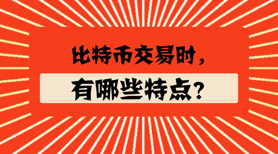 包含u币最新价格行情的词条