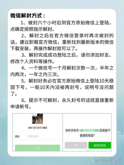 telegeram短信验证码登陆、telegram登录收不到短信验证