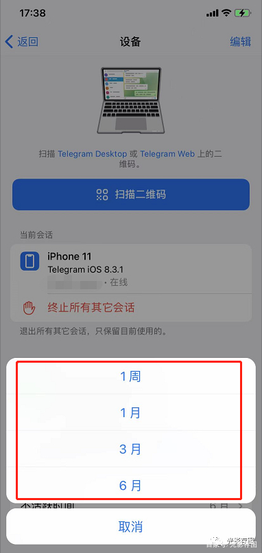 telegeram怎么更新版本、telegeramx下载最新版本