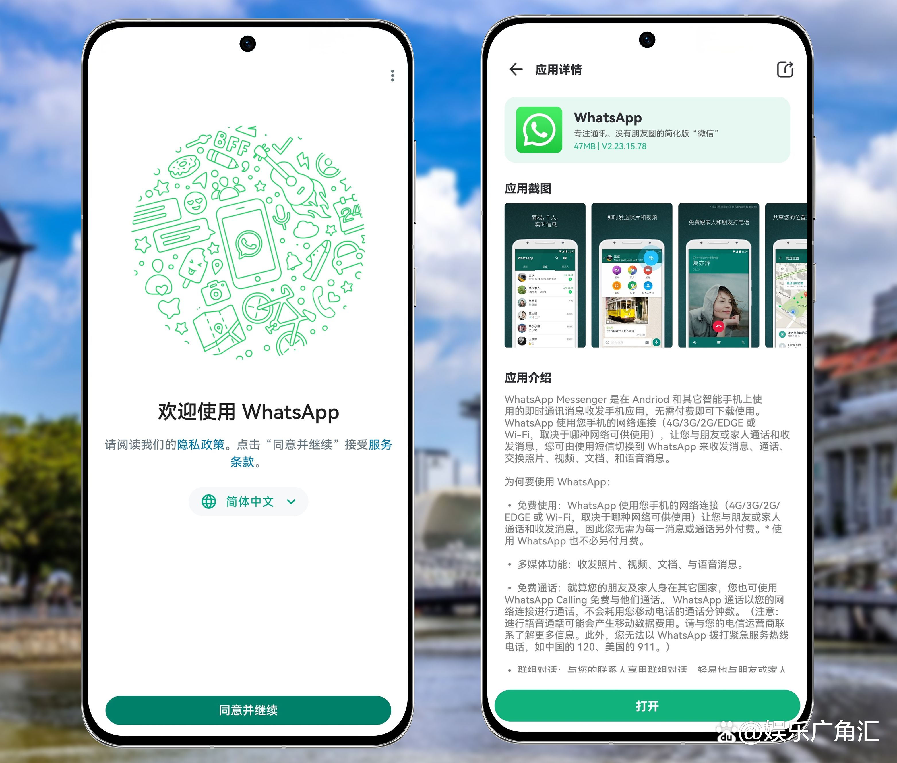 whatsapp下载了不能用、为什么下载了whatsapp用不了