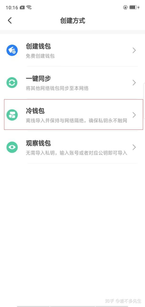 关于tokenpocket怎么操作的信息