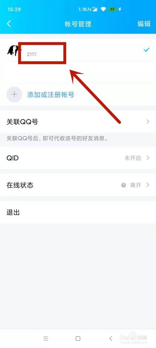 qq邮箱密码忘了怎么找回密码、邮箱密码忘了怎么找回密码百度