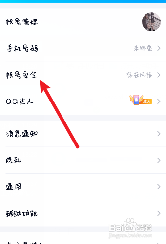 qq邮箱密码忘了怎么找回密码、邮箱密码忘了怎么找回密码百度