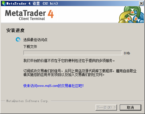 metatrader4官网下载电脑版、download metatrader 4