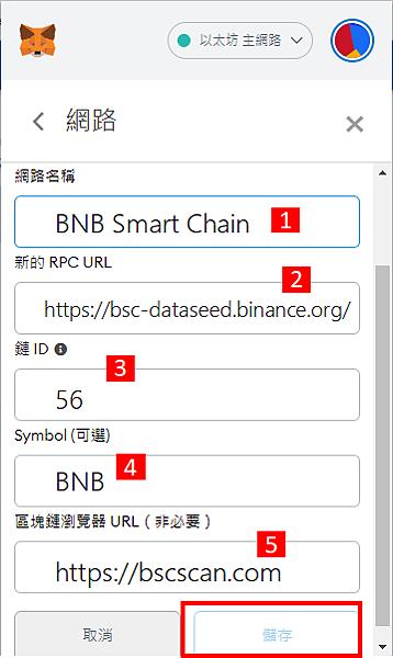 bnb钱包下载、bhpay钱包下载