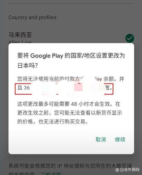 代替谷歌商店的应用、代替google商店