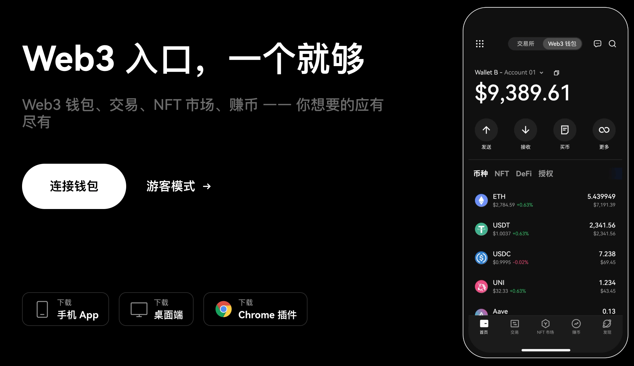 token钱包没usdt、tokenpocket钱包没有收到币