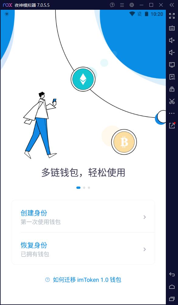 秒过钱包app下载、秒过钱包app下载最新版本