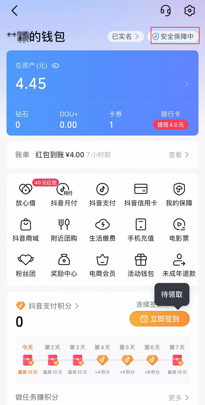 imtoken官网地址在哪、imtoken官网下载15