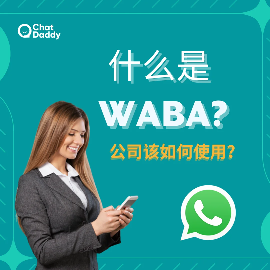 关于whatsappbusiness安卓下载安装旧版本的信息