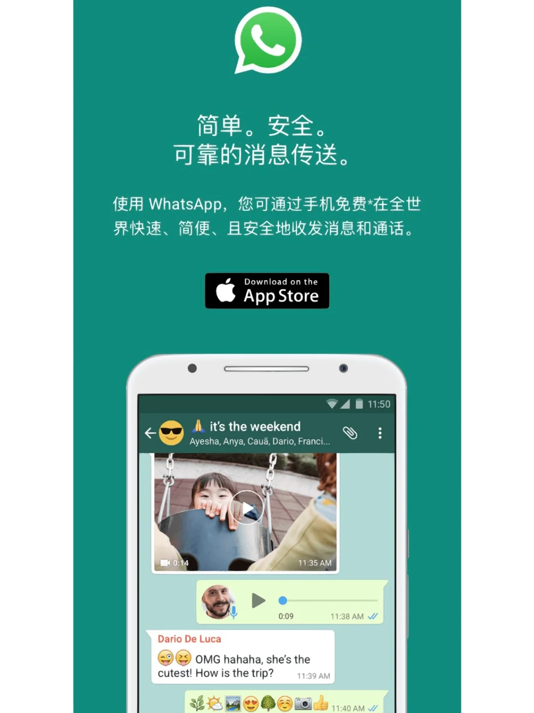 whatsapp手机官方、whatsapp for mobile