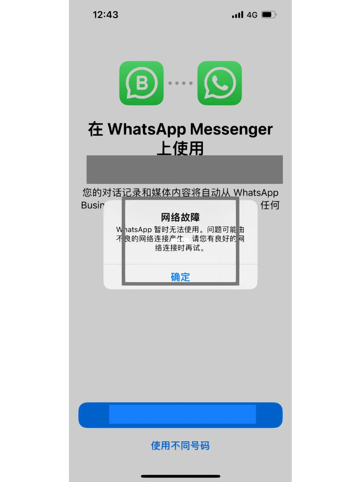 whatsapp手机官方、whatsapp for mobile