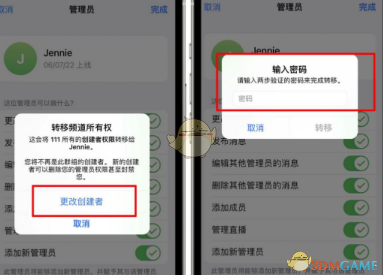 telegeram怎么加入频道、telegram怎么加入频道教学