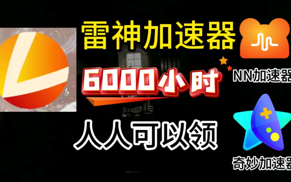 梯子软件库、2020最新梯子软件