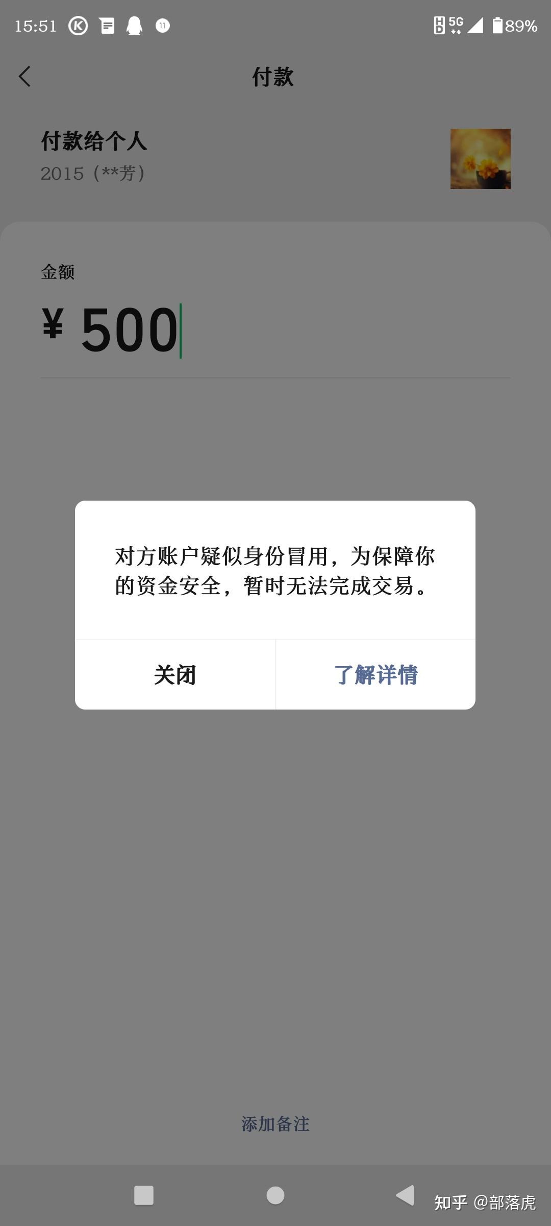 玩虚拟货币银行卡被冻结了、虚拟币交易银行卡被冻结 异地警方要求本人去解释