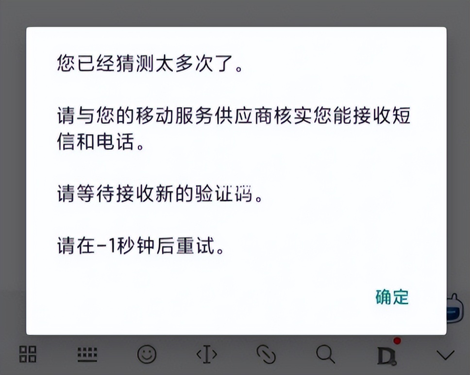 电报登陆收不到短信验证码、telegram大陆收不到短信