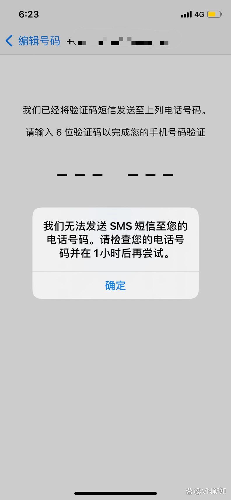 电报登陆收不到短信验证码、telegram大陆收不到短信