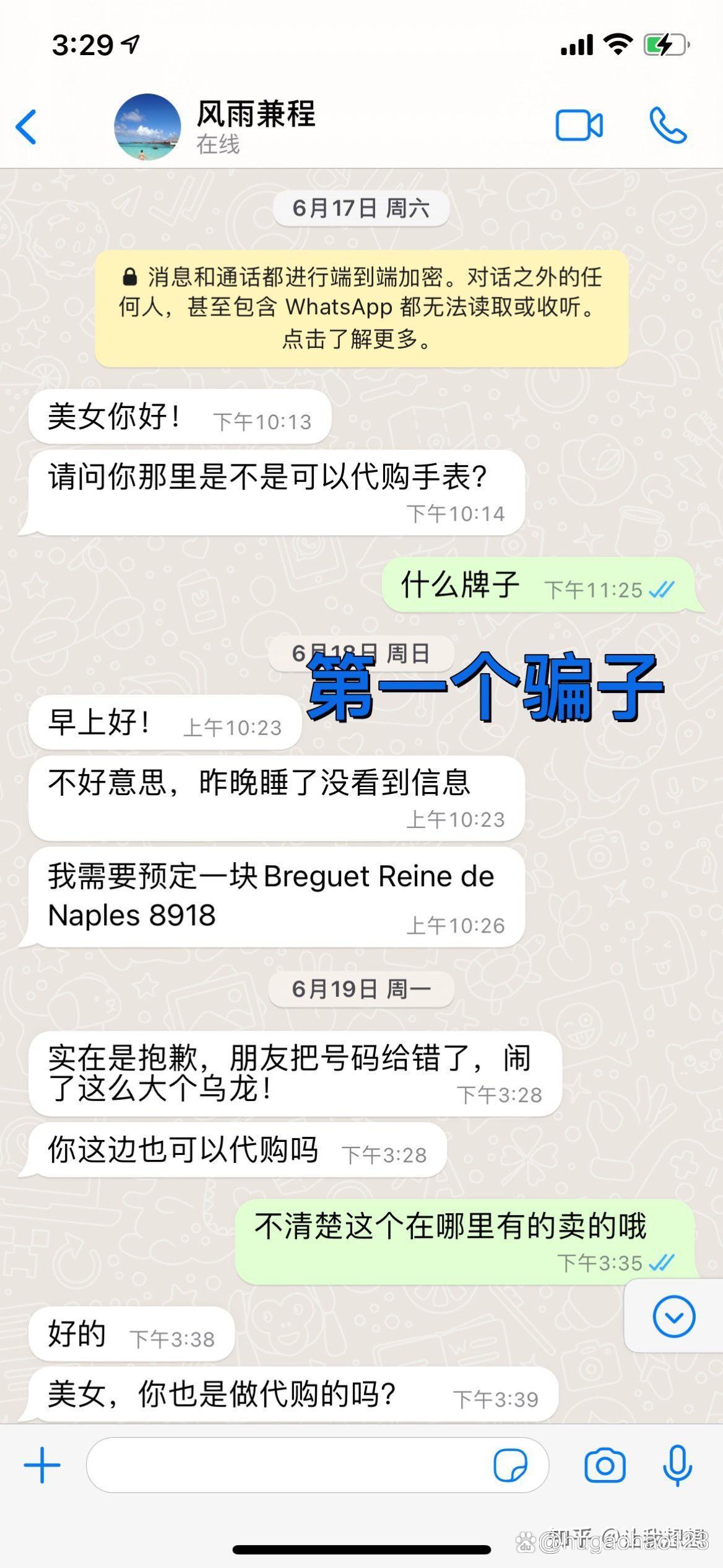 whatsapp安卓版怎么添加好友、手机版whatsapp如何添加联系人