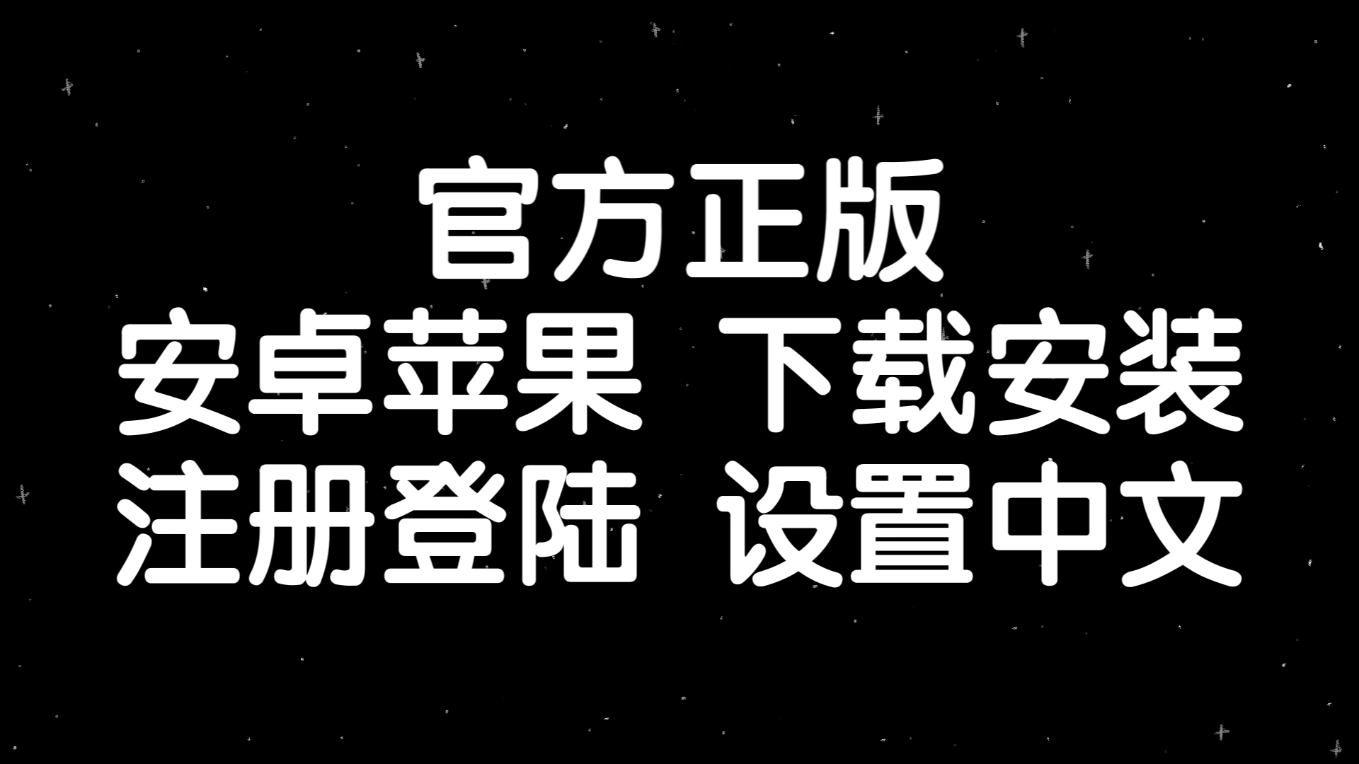 纸飞机中文设置、纸飞机中文设置教程ios