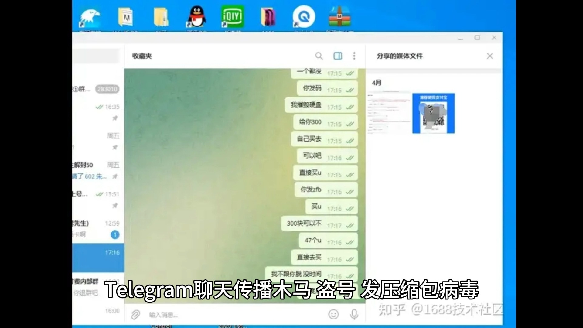 telegeram官网入口、纸飞机telegeram官网