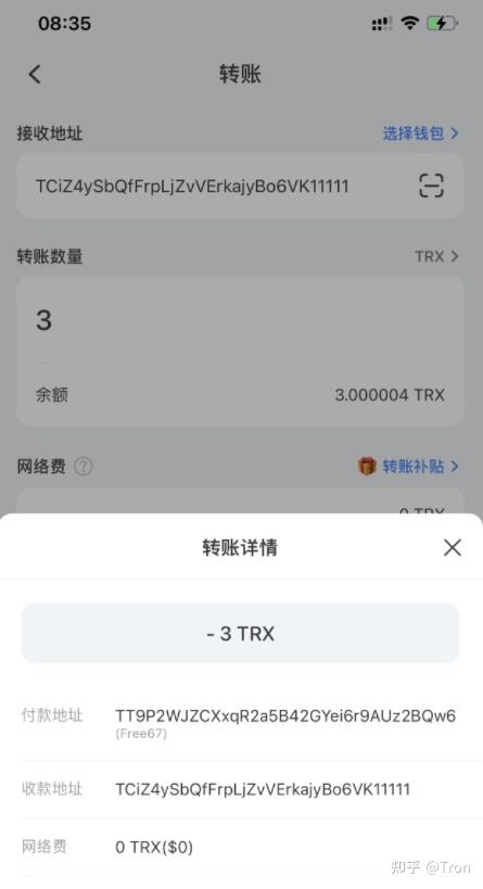 token.token安卓钱包的简单介绍