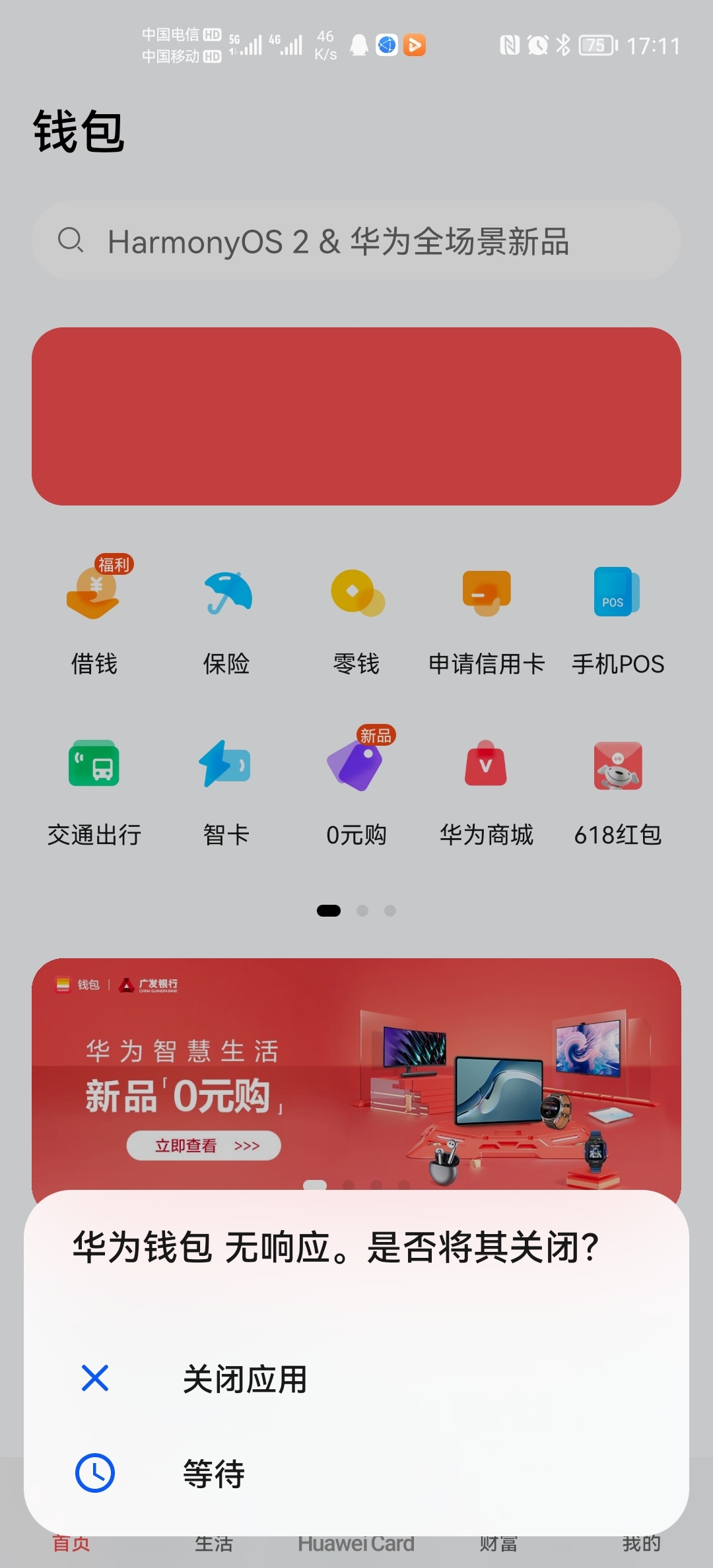 tp钱包官网下载app最新版本1.8.1的简单介绍