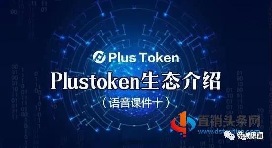 ploustoken钱包、token pocket钱包教程